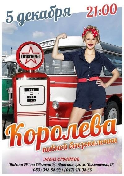 Королева овощей. Веселые поделки. Фотоконкурсы