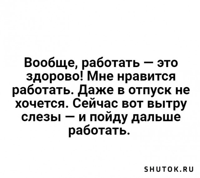 Самые странные и смешные названия городов России