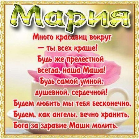 Мерцающая открытка GIF