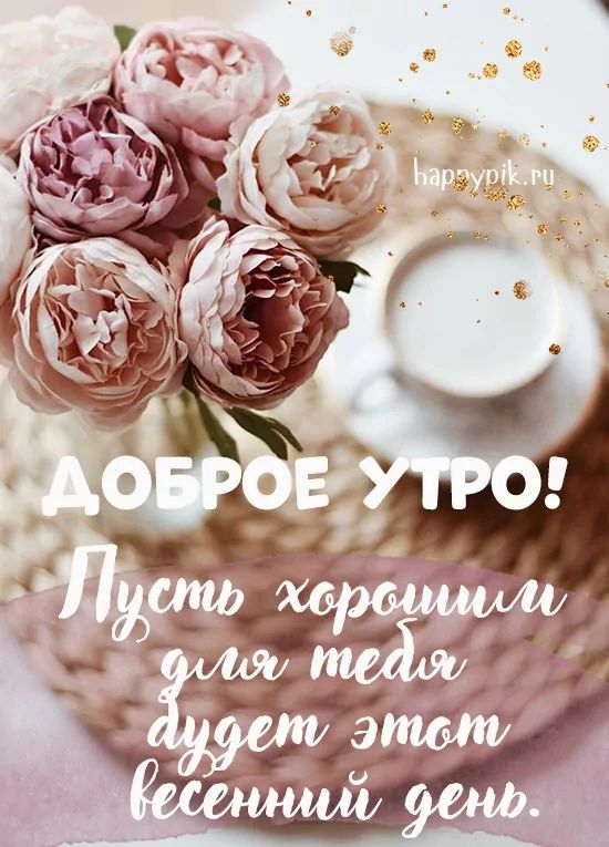 Красивые картинки Весна природа с