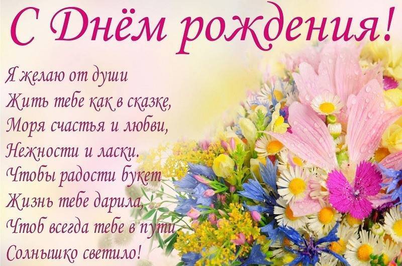 Шикарное Поздравление С Днем Рождения! НОВИНКА! ПЕСНЯ