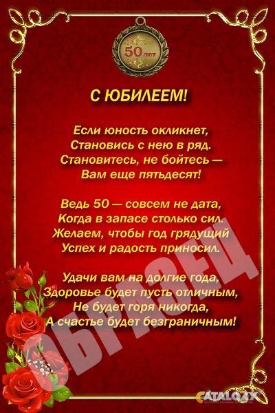 Тебе желаю в день рождения, чтоб был всегда надежным тыл! С