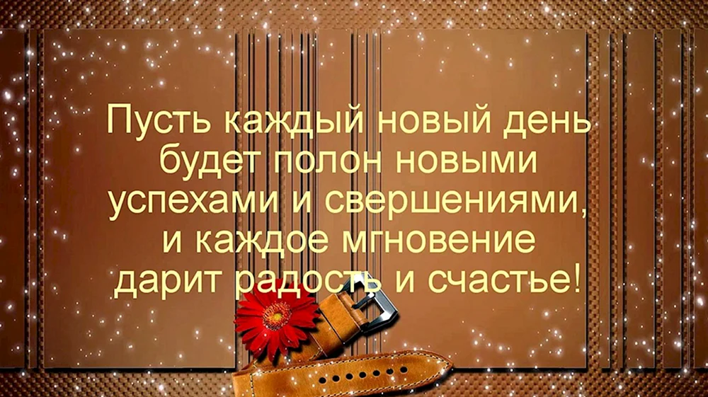 Стас с днем рождения картинки с приколом мужчине прикольные