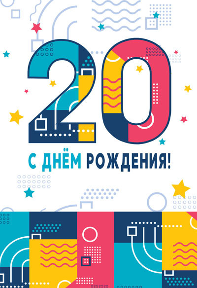 День рождения 🥳 Идеи для фото, 20 лет