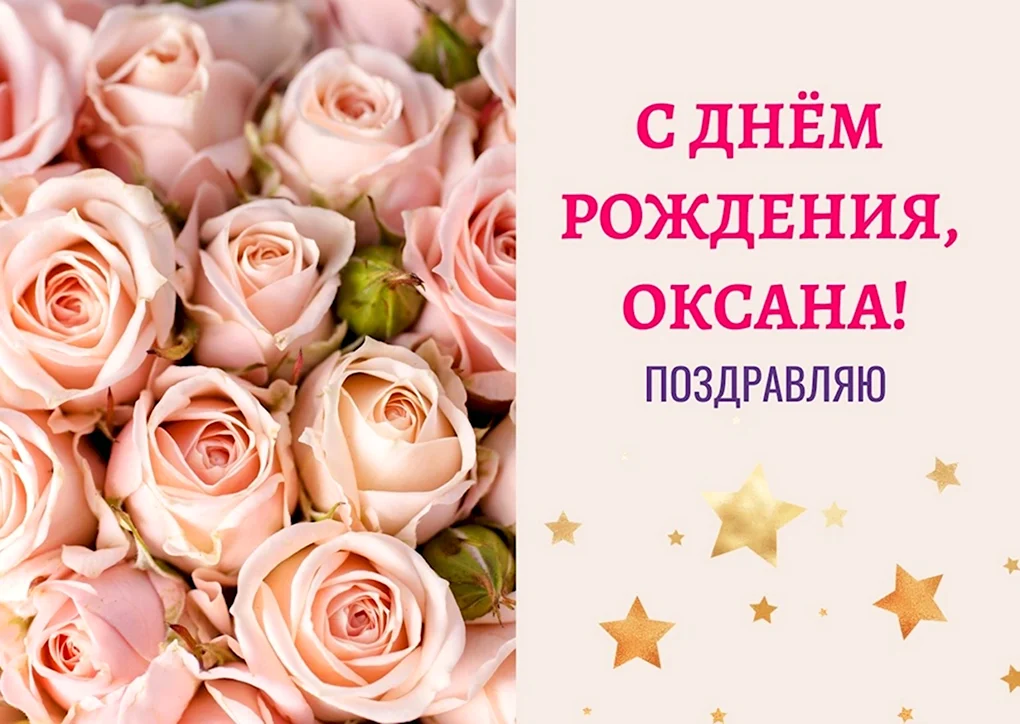 Картинки поздравления