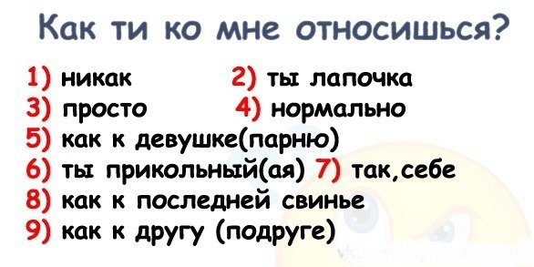 150+ забавных вопросов | Раскрытия 2024 года