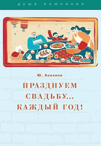 ВЕДУЩИЙ АЛЕКСАНДР КОМАРОВСКИЙ | ✨ДАВАЙТЕ ВМЕСТЕ СДЕЛАЕМ ВАШУ