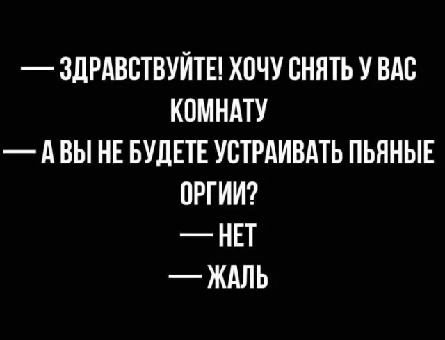 Прикольная открытка привет, приветик! Открытки с приколами