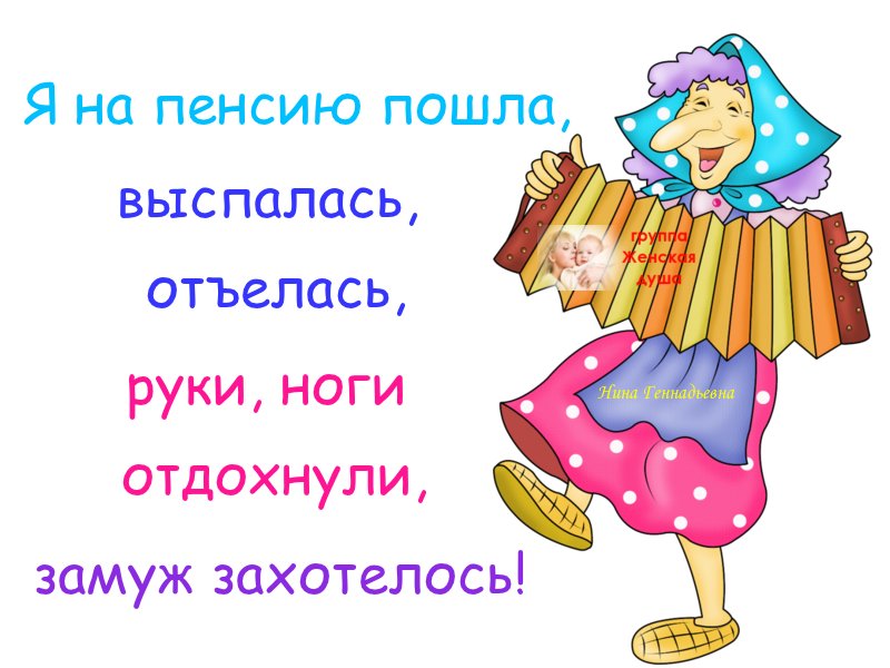 Открытки с выходом на пенсию красивые открытки с выходом на