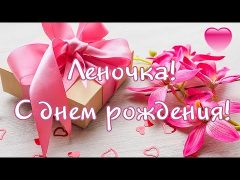 День Рождения Елены: 20 красивых открыток