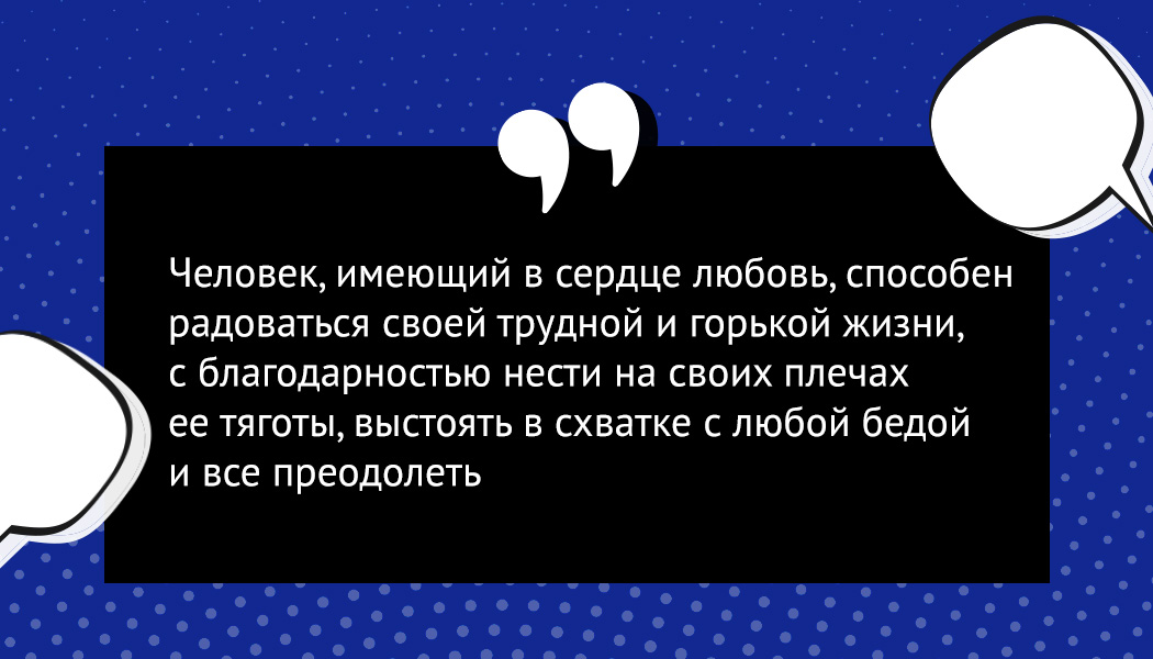 Вдохновляющие цитаты в картинках: 50 высказываний, которые