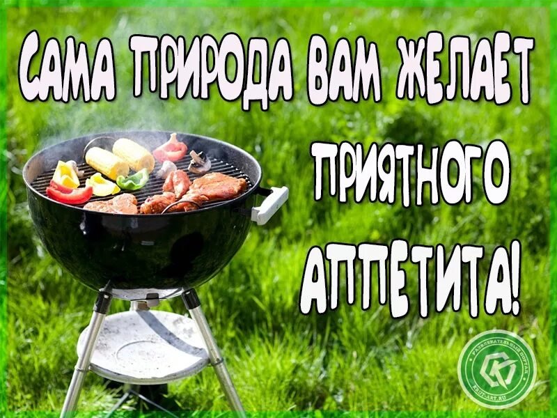 Картинки приятного дня мужчине