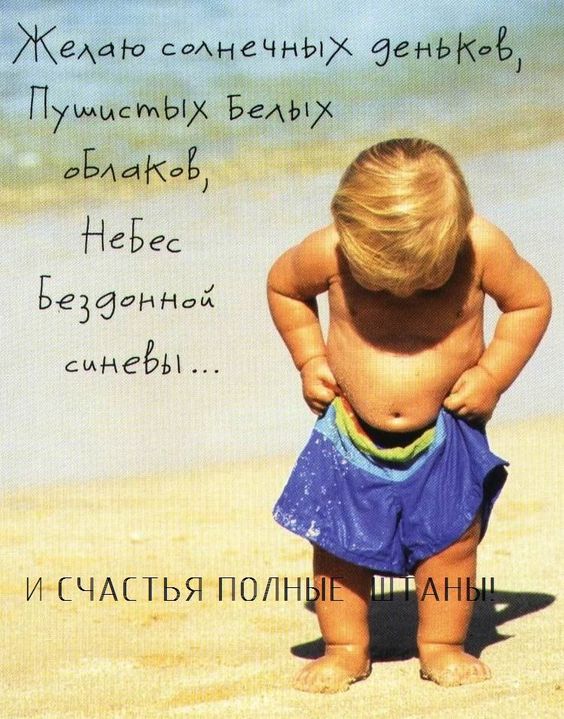 С днём рождения Рита! — 5 ответов | форум Babyblog