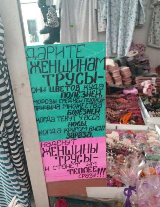 Веселые шутки про женщин 