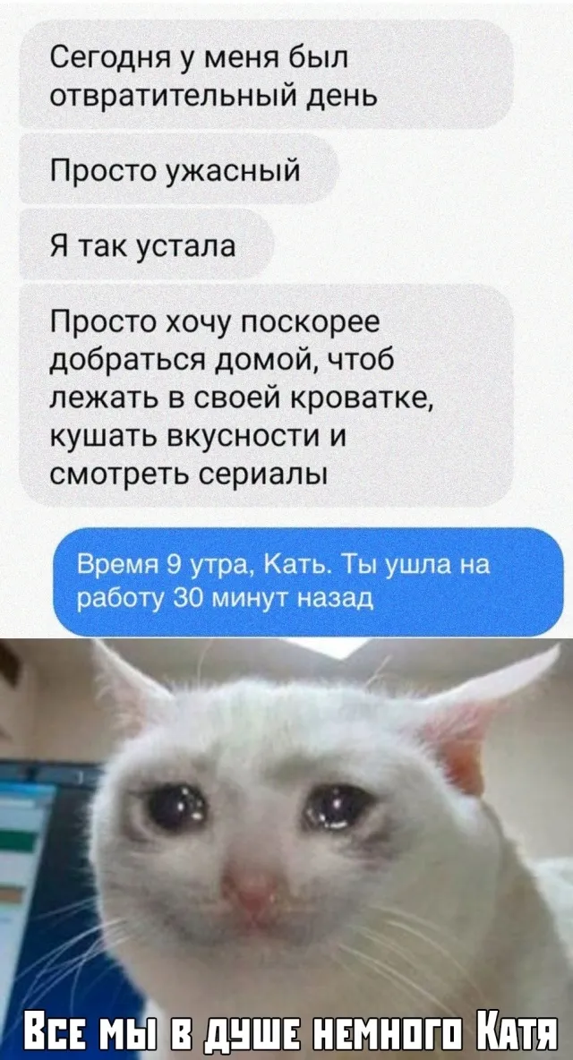 Демотиватор