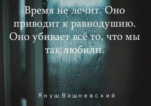 обои #обои для телефона #цитаты #приколы #грусть