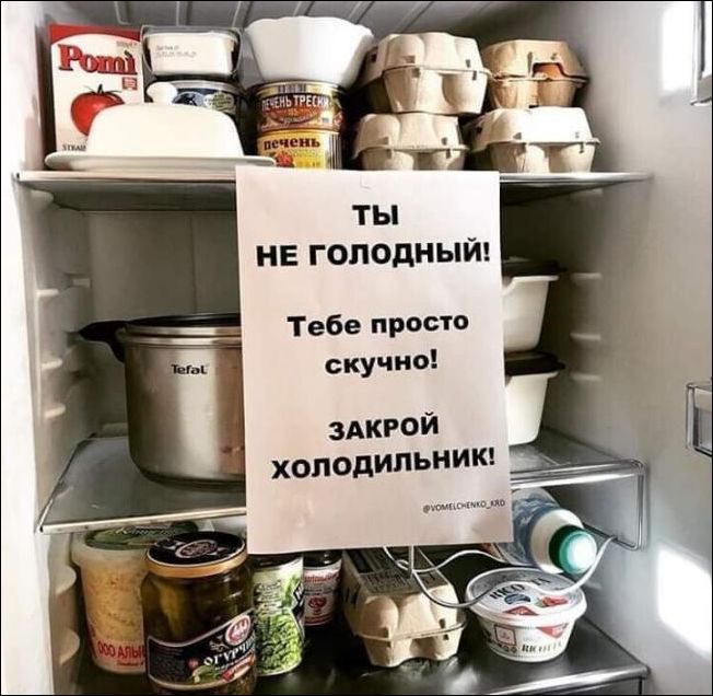 Прикольные картинки с надписями и нет, так не пойдет