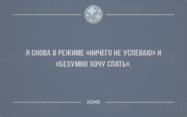 Подушка «Милая панда спит. Засыпанда. Юмор», купить в