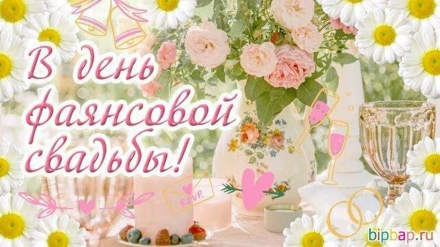 годовщина #свадьба 🌼🌼🌼 9лет #вместе