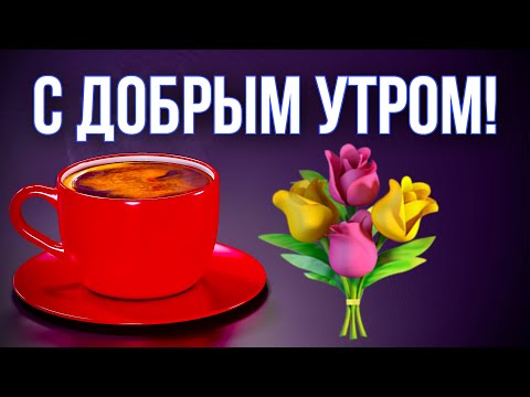 Нежные пожелания хорошего дня девушке