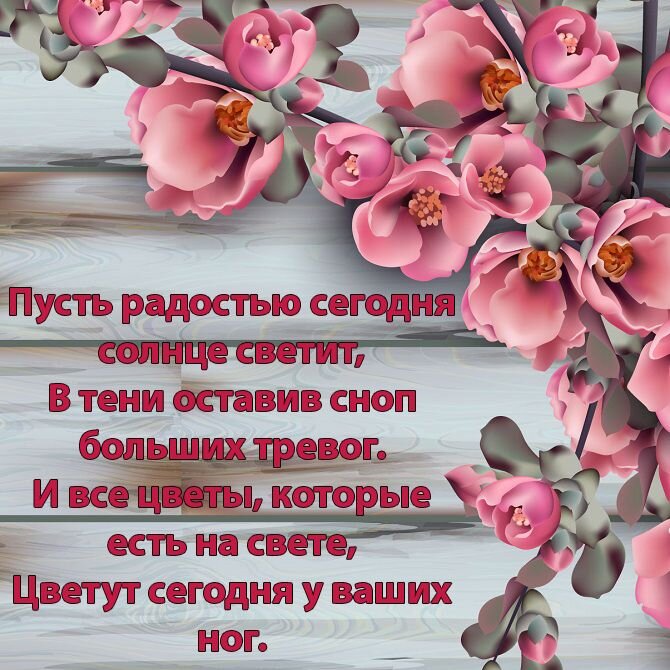 Самые красивые поздравления с Женским Днём 🌷 8 Марта УЧИТЕЛЮ