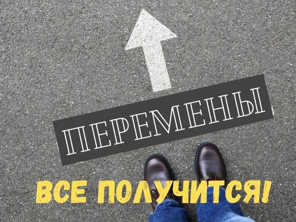 Картинки удачи • Klike.net