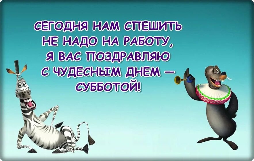 Смешные картинки и демотиваторы про