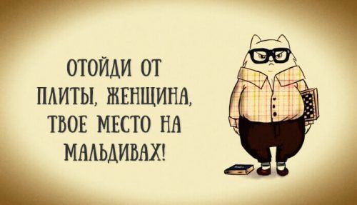 Доброе утро | Позитивные мысли, Доброе утро, Позитивные цитаты