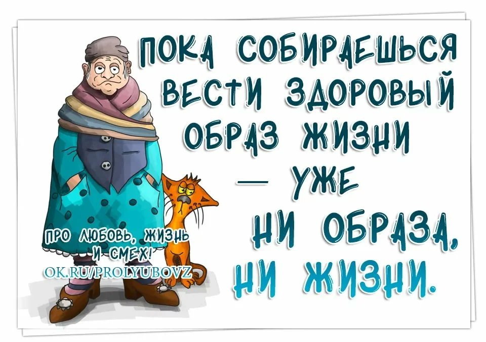 Теплые и забавные цитаты и афоризмы про семью! 