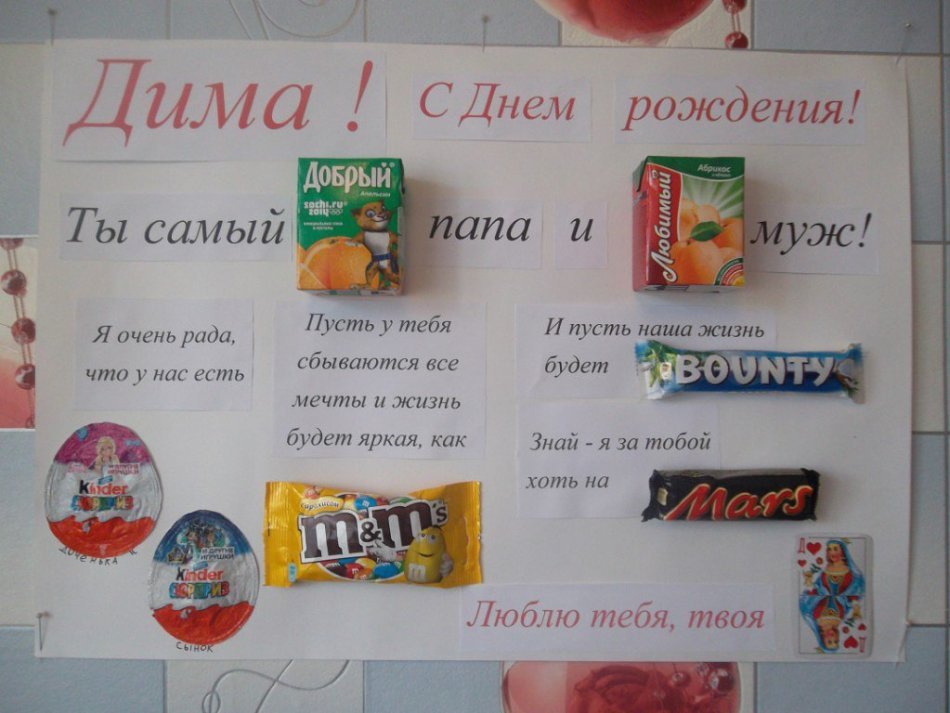 Подарочный набор для женщин, девочек, детей Kinder сладкий