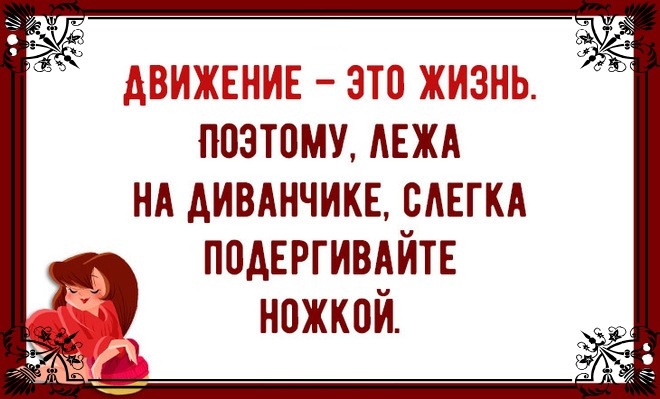 Подушка Диета #172839 в Москве, цена 504 руб.: купить подушку