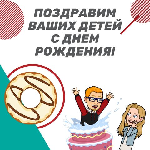 С Днем рождения доченька 14 лет