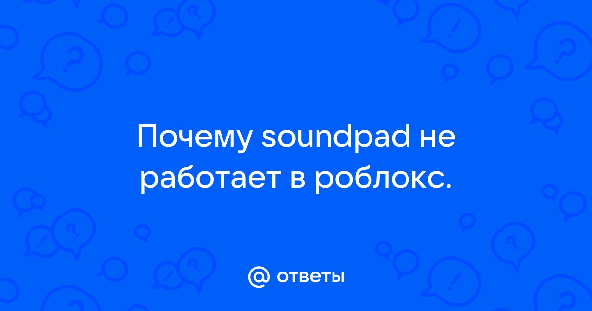 SoundPad 4.0.3 | Сайт читов, скриптов и кодов для