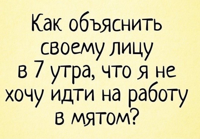 Ты где работаешь?