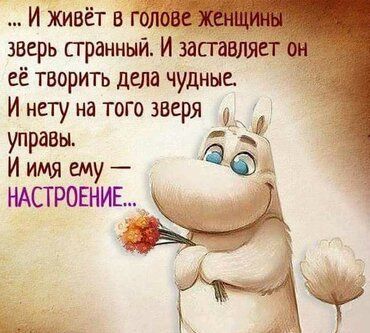 Постер Поп