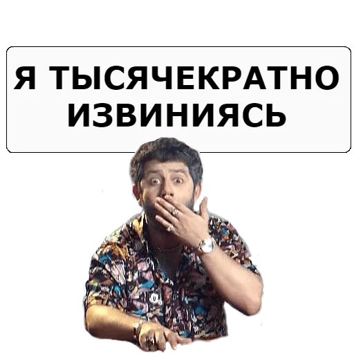 Топ