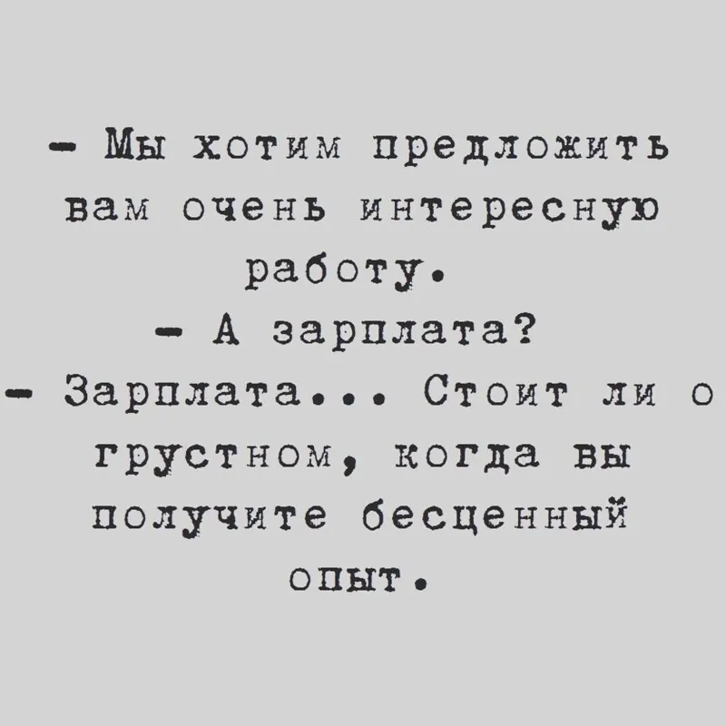 Прикольные картинки с надписями и леди на велосипеди