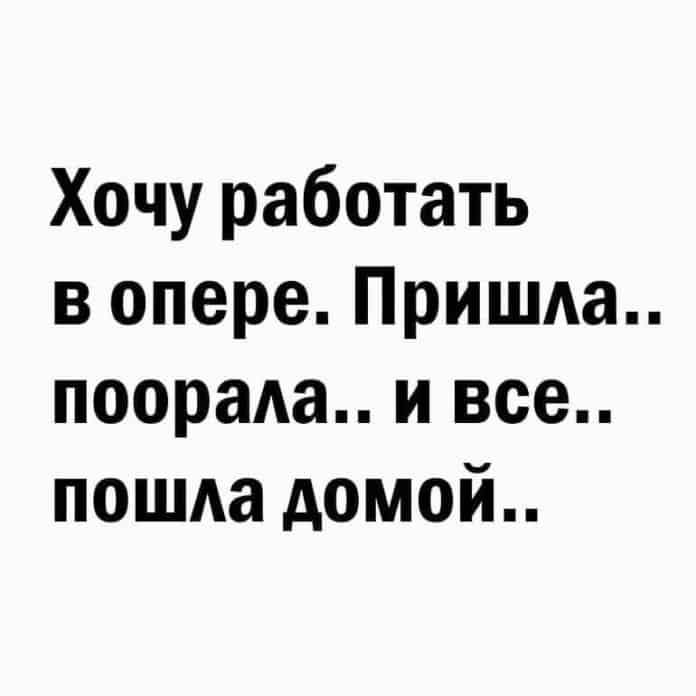 Про работу после новогодних праздников с юмором