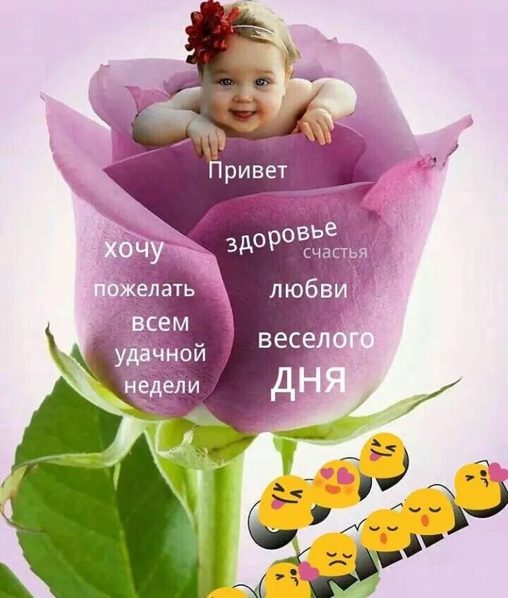 😃 С Днем рождения мальчику, картинки, открытки, поздравления