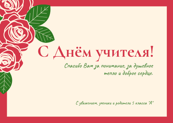 UzJobs: Благородное и самое нужное призвание