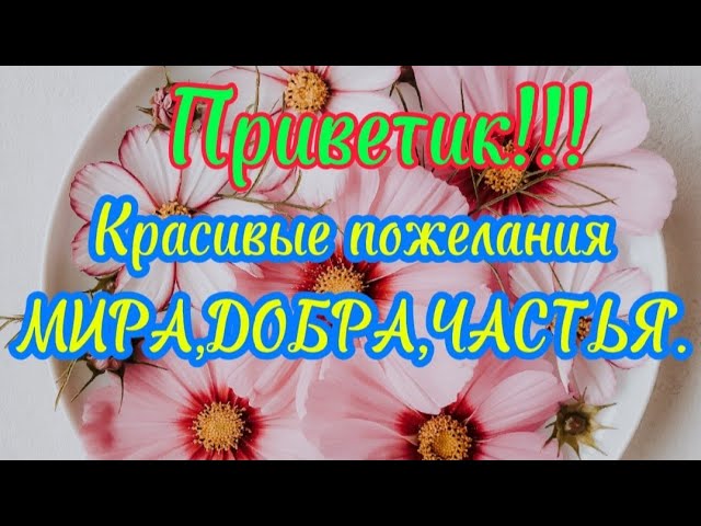 Доброго утра здоровья и добра ⋆ Мегапозитив