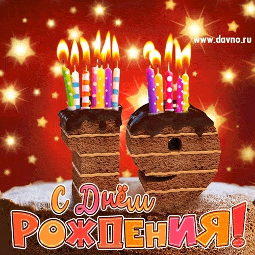 Открытка на 19 лет свадьбы