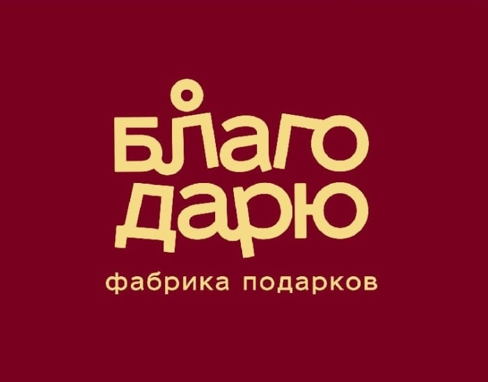 💗 С годовщиной свадьбы 54 года! Лучезарная, роскошная, яркая