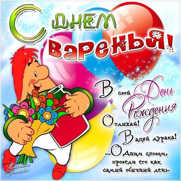 МАХАЧКАЛИНСКИЕ БРОДЯГИ | 🎈Олег Георгиевич, с днём рождения