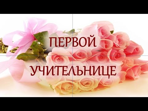 Открытки Любимая учительница технологии, с Днём Рождения!