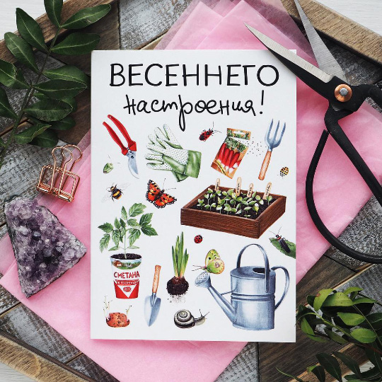 Весеннего настроения ! Первый день