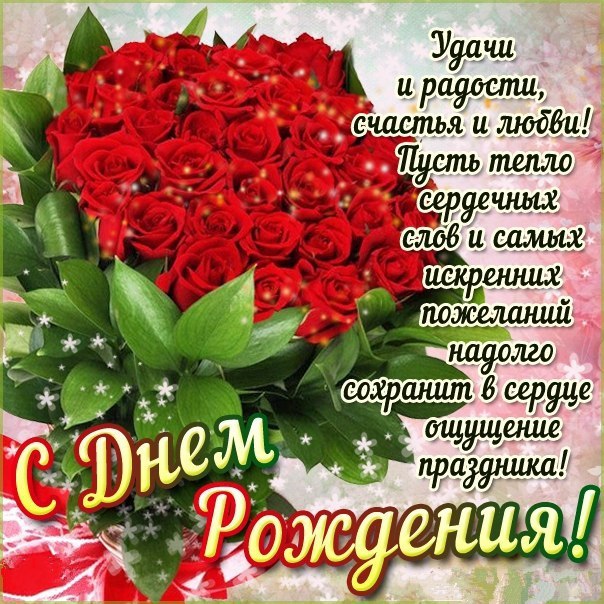 Красивые открытки с днем рождения с ПИОНАМИ! 💐🌸