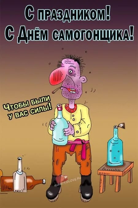 Самогонщики