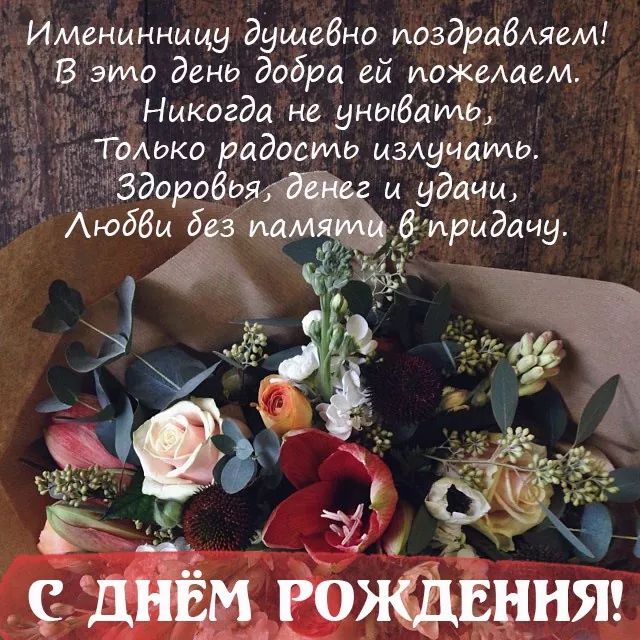 Открытки с Днем рождения мужчине