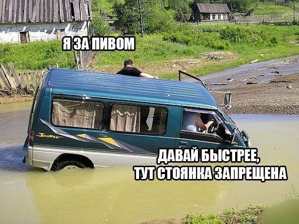 авто приколы